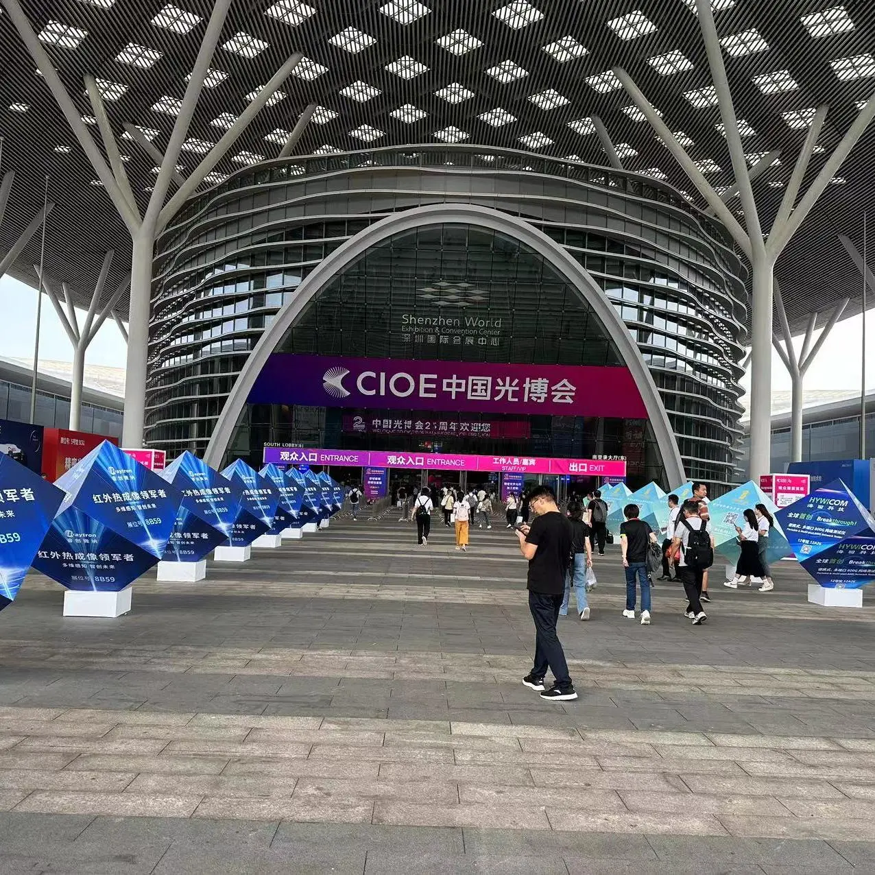 Jiangsu DMIS met with customers at CIOE Shenzhen Optical Fair
