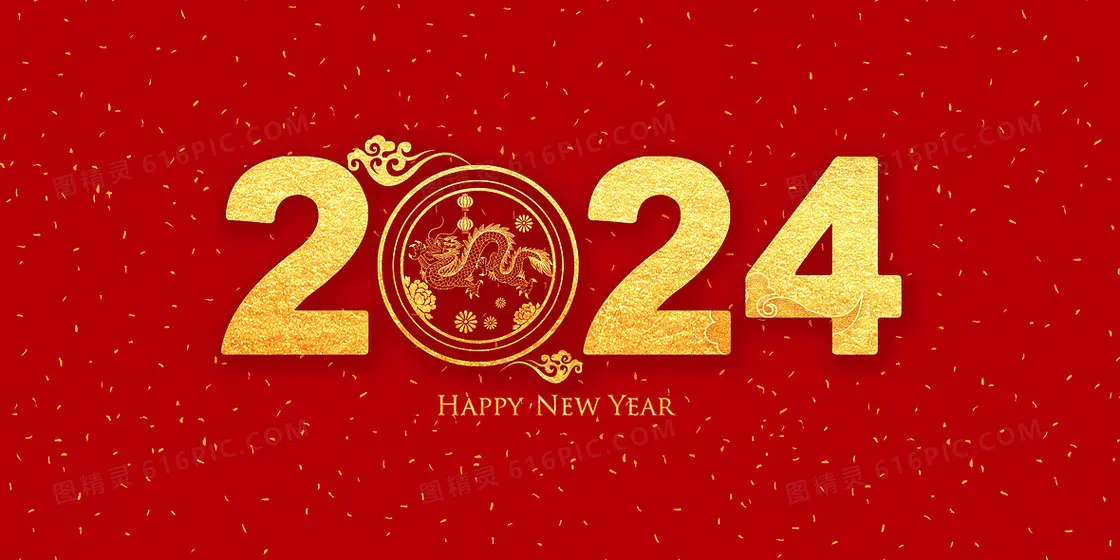 Happy New Year！Yancheng Jingze fully resumed work！