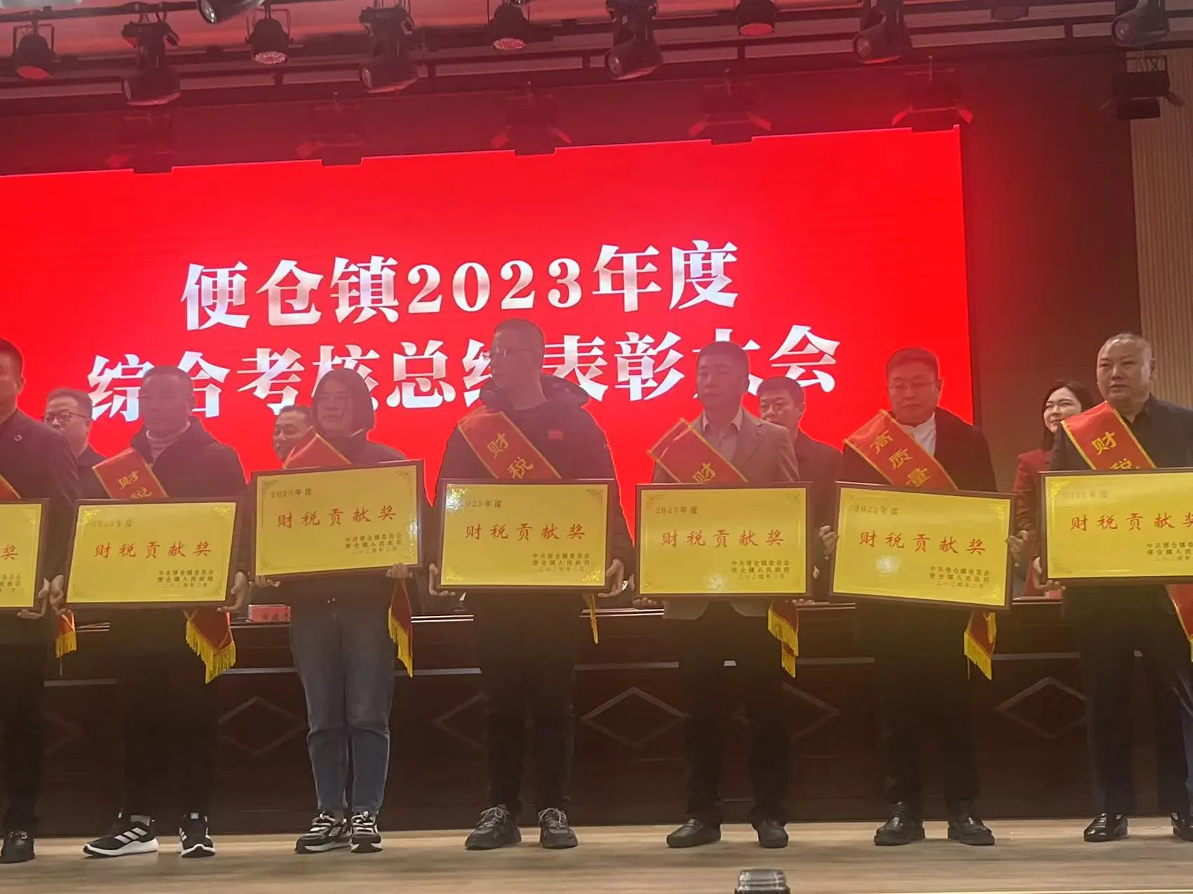 Yancheng Jingze Receives Tax Recognition from Local Government