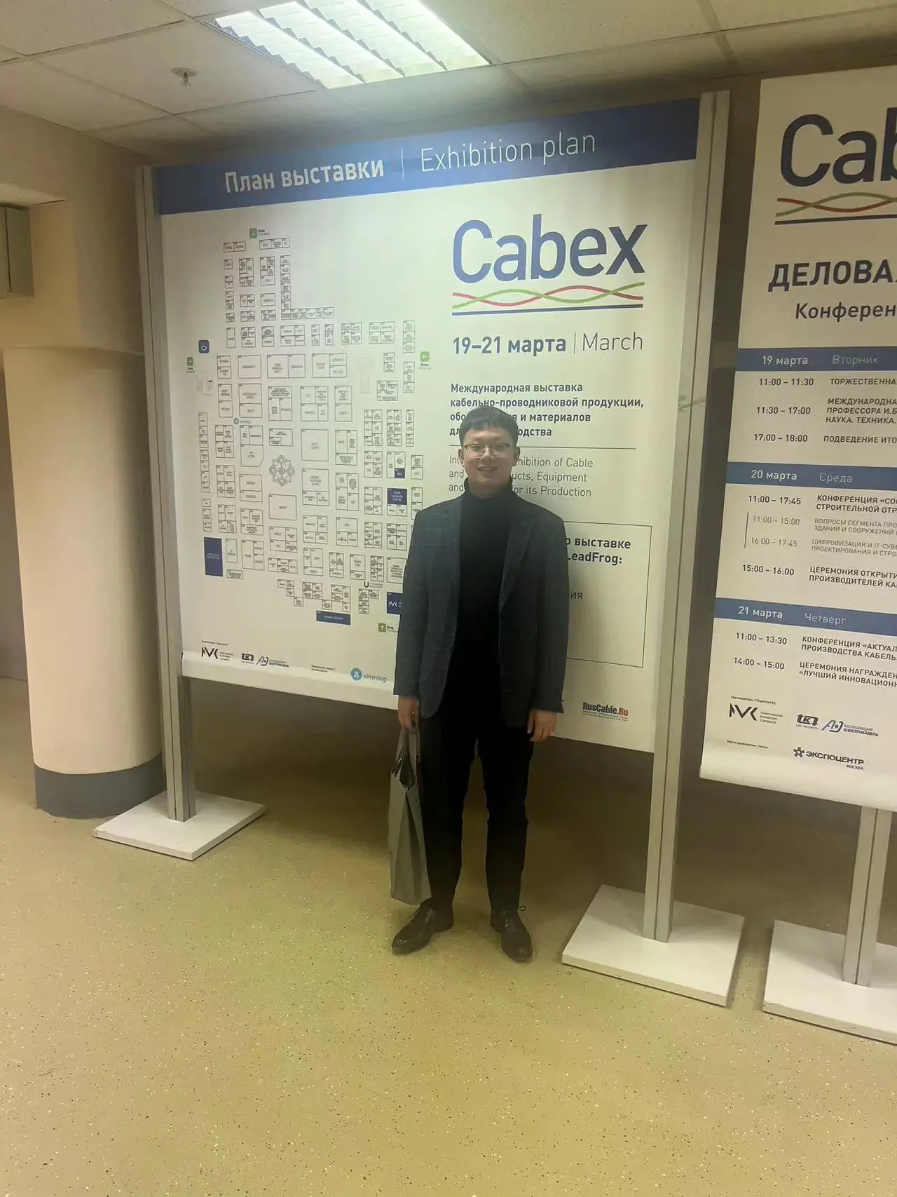 Yancheng Jingze Showcases at Russia's Cabex Exhibition