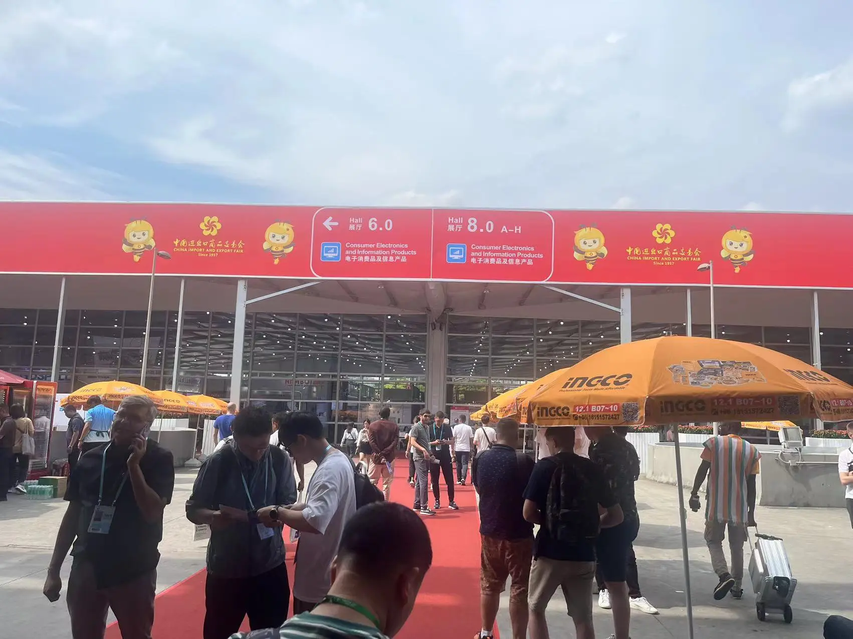 Yancheng Jingze invited to Canton Fair for industry exchanges